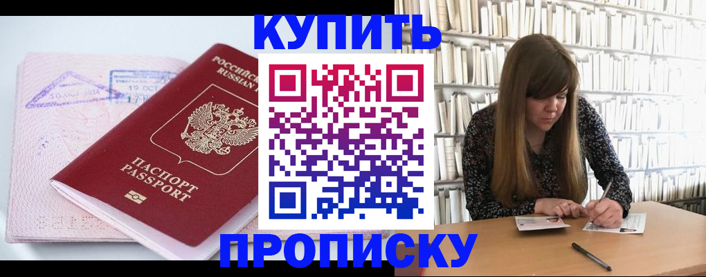 пропишу в квартире в Коряжме